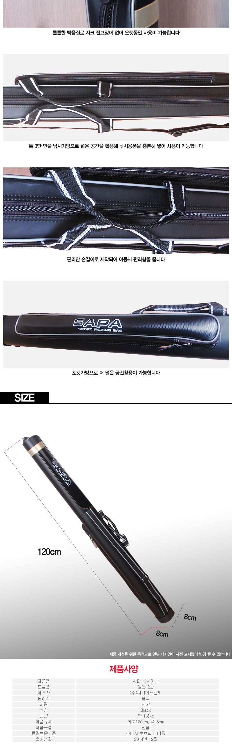 싸파 루어 낚시 원통 가방 STB-302 120cm 바다 민물 낚시원통가방 민물원통가방 바다원통가방 루어낚시가방 루어가방 낚시전용가방 낚시대가방 낚싯대가방 낚시도구 낚시악세사리