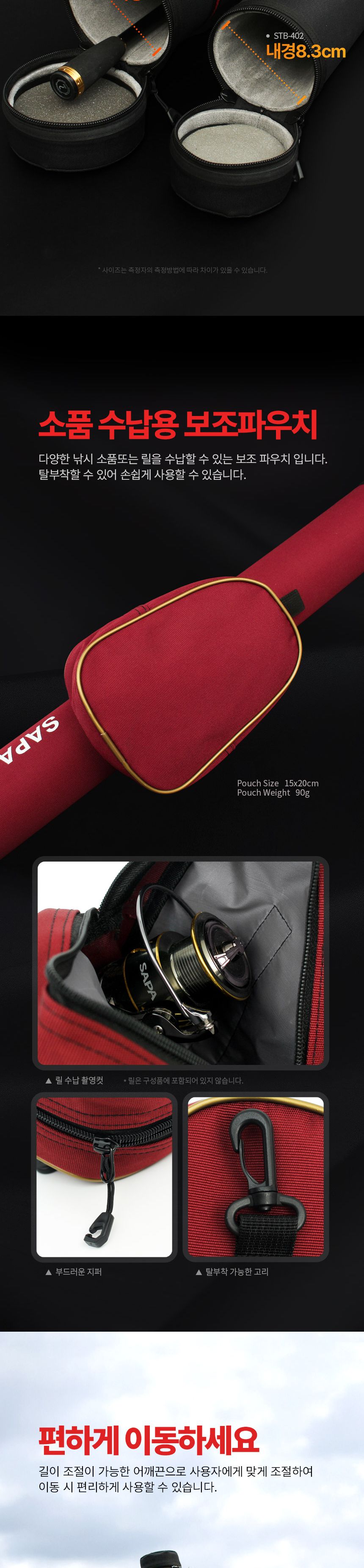 싸파 원형 원통가방 125cm STB-402 와인 루어 낚시가방 낚시가방 낚시대가방 낚싯대가방 원통가방 낚시원통가방 낚시보조가방 낚시대수납 낚싯대수납 낚시대보관 낚시용품 휴대용낚시가방