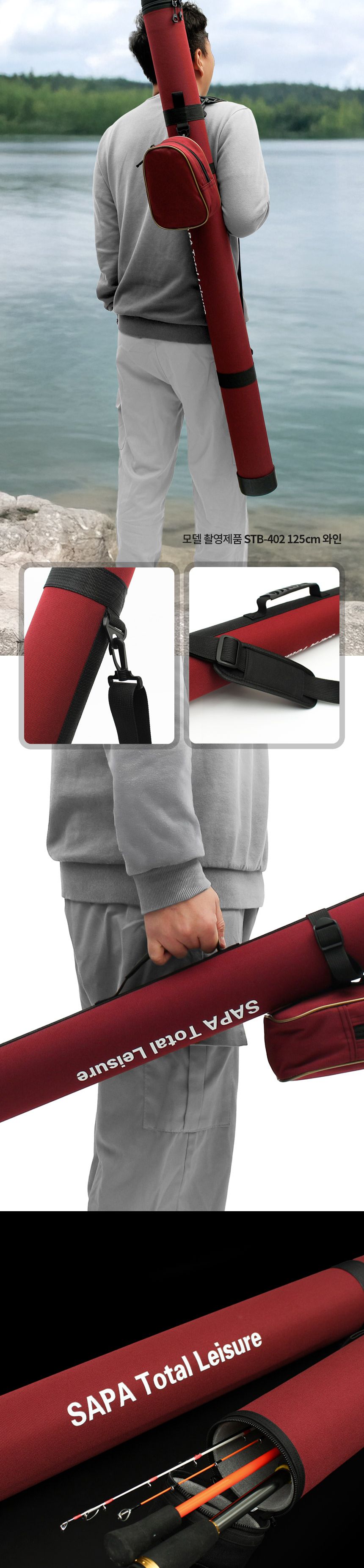 싸파 원형 원통가방 125cm STB-402 와인 루어 낚시가방 낚시가방 낚시대가방 낚싯대가방 원통가방 낚시원통가방 낚시보조가방 낚시대수납 낚싯대수납 낚시대보관 낚시용품 휴대용낚시가방