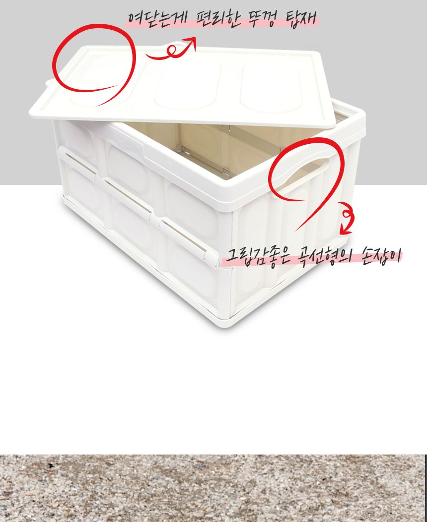싸파 다용도 폴딩박스 53cm 올블랙+우드상판 캠핑 테이블 트렁크정리함 캠핑수납박스 정리박스 캠핑박스테이블 캠핑정리함 캠핑용폴딩박스 접이식수납박스 다용도정리박스 정리함 보조테이블 캠핑용바스켓