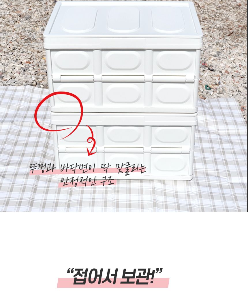 싸파 다용도 폴딩박스 53cm 올블랙+우드상판 캠핑 테이블 트렁크정리함 캠핑수납박스 정리박스 캠핑박스테이블 캠핑정리함 캠핑용폴딩박스 접이식수납박스 다용도정리박스 정리함 보조테이블 캠핑용바스켓