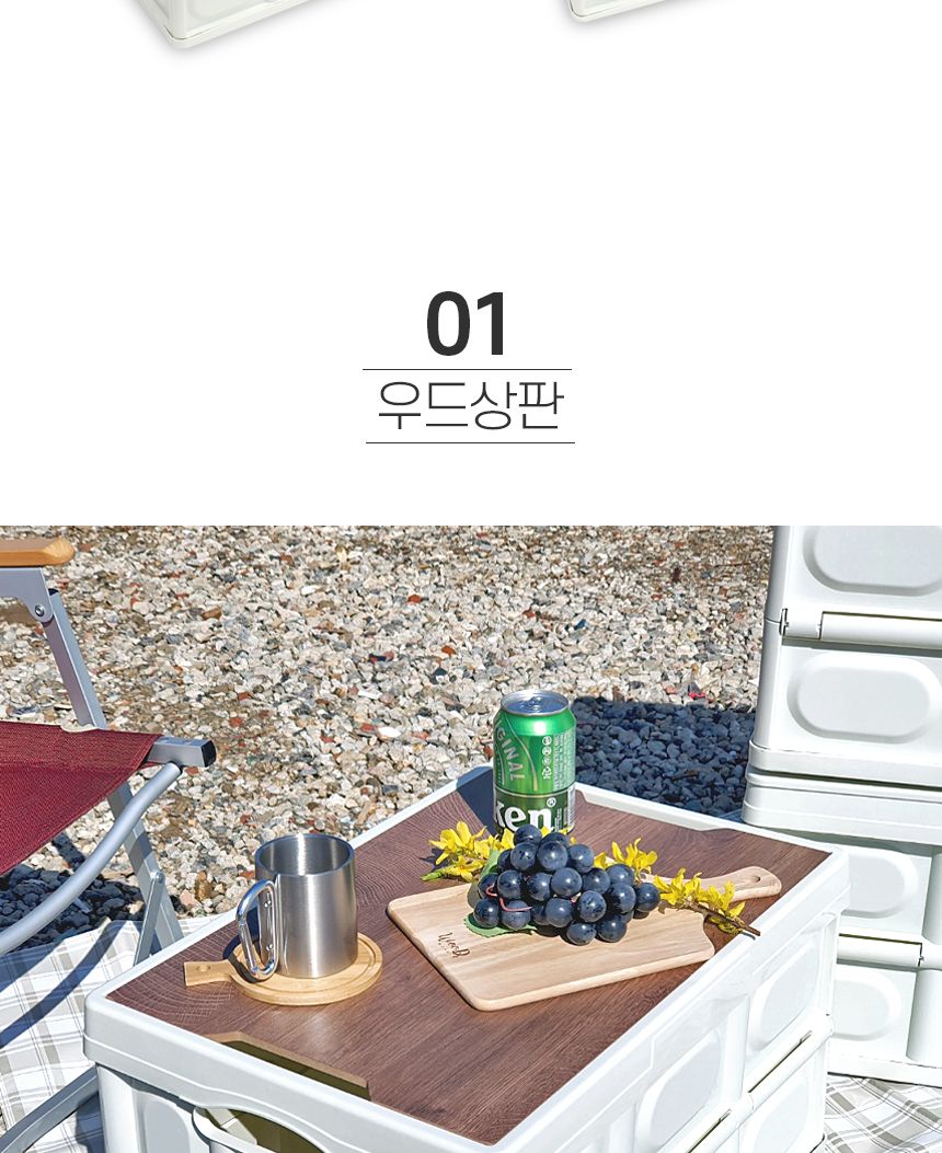 싸파 다용도 폴딩박스 53cm 올블랙+우드상판 캠핑 테이블 트렁크정리함 캠핑수납박스 정리박스 캠핑박스테이블 캠핑정리함 캠핑용폴딩박스 접이식수납박스 다용도정리박스 정리함 보조테이블 캠핑용바스켓