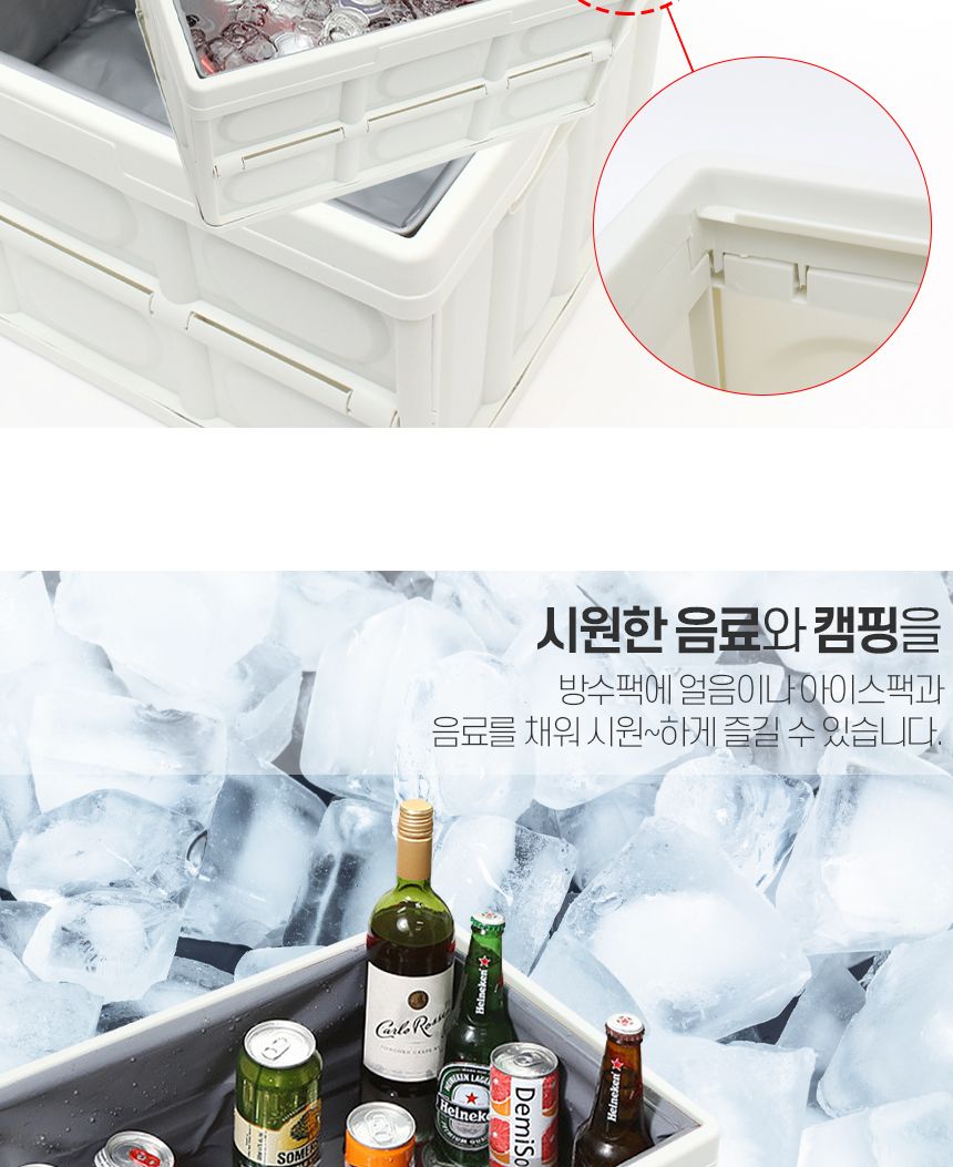 싸파 다용도 폴딩박스 53cm 올블랙+방수팩 캠핑 낚시 보냉백 트렁크정리함 캠핑수납박스 정리박스 캠핑박스테이블 캠핑정리함 캠핑용폴딩박스 접이식수납박스 다용도정리박스 정리함 보조테이블 캠핑용바스켓