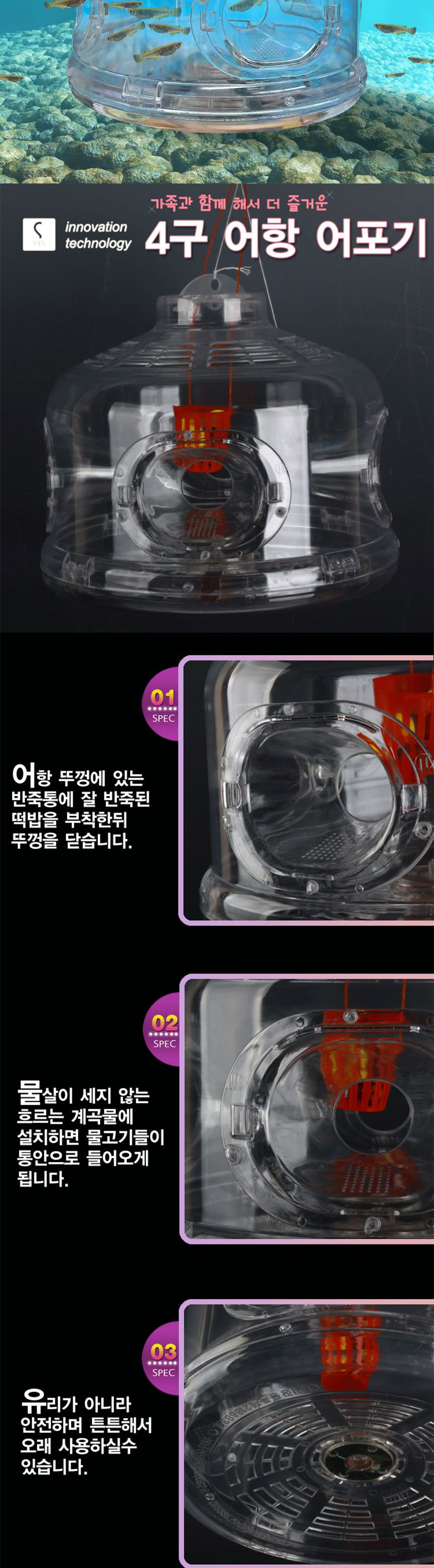 싸파 멋진 아빠 민물 어항 세트 낚시어항 민물어항 물고기어항 낚시도구 낚시소품 낚시용품 낚시편의도구 민물낚시어항 낚시용어항 낚시물고기가방