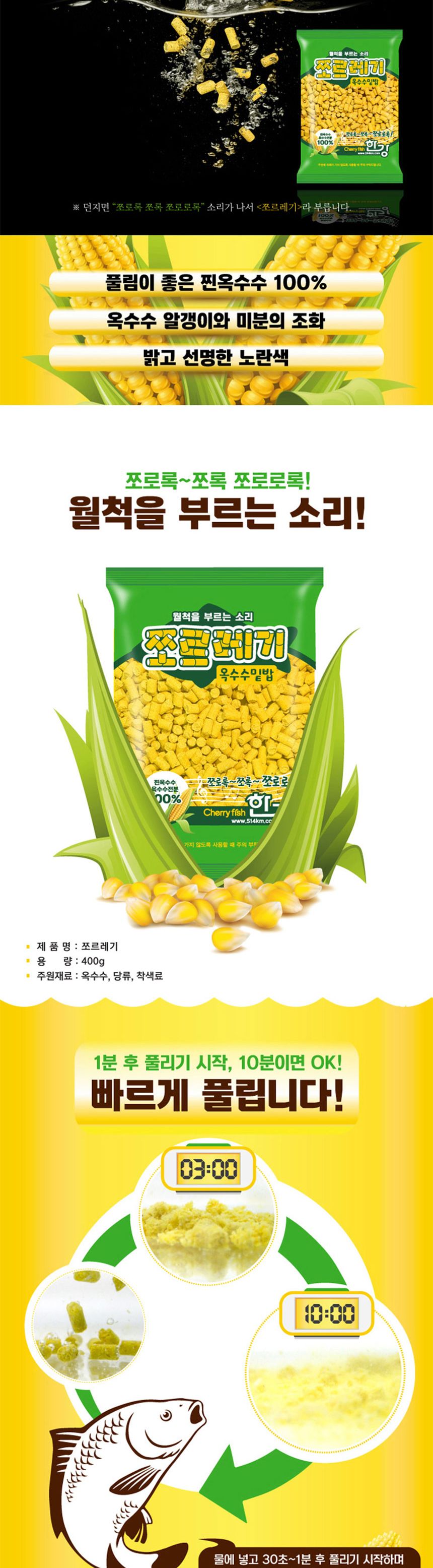 싸파 멋진 아빠 민물 어항 세트 낚시어항 민물어항 물고기어항 낚시도구 낚시소품 낚시용품 낚시편의도구 민물낚시어항 낚시용어항 낚시물고기가방