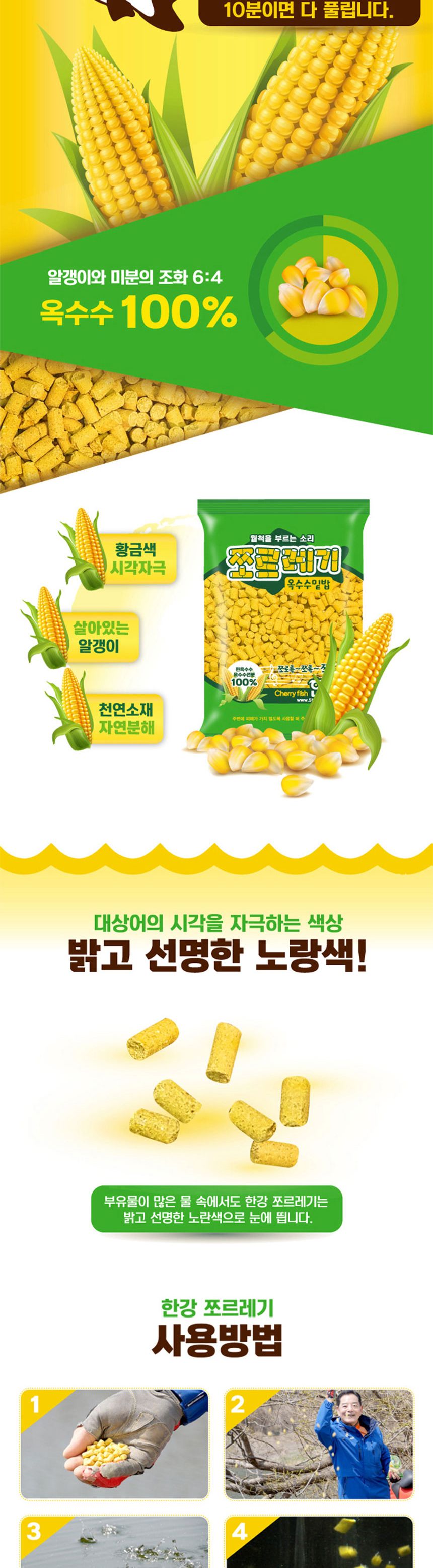 싸파 멋진 아빠 민물 어항 세트 낚시어항 민물어항 물고기어항 낚시도구 낚시소품 낚시용품 낚시편의도구 민물낚시어항 낚시용어항 낚시물고기가방