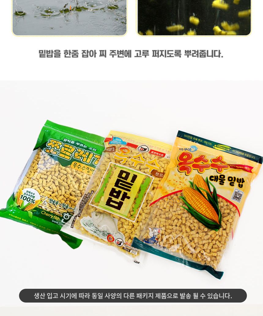 싸파 멋진 아빠 민물 어항 세트 낚시어항 민물어항 물고기어항 낚시도구 낚시소품 낚시용품 낚시편의도구 민물낚시어항 낚시용어항 낚시물고기가방