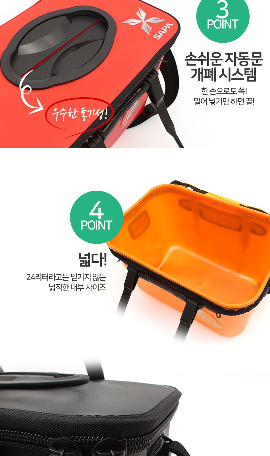 싸파 해루질 갯벌 크릴백 원샷 세트 갯벌공구 갯벌도구 갯벌세트 갯벌도구세트 해루질세트 해루질도구 해루질도구세트 바다갯벌도구 바다갯벌공구 갯벌공구세트