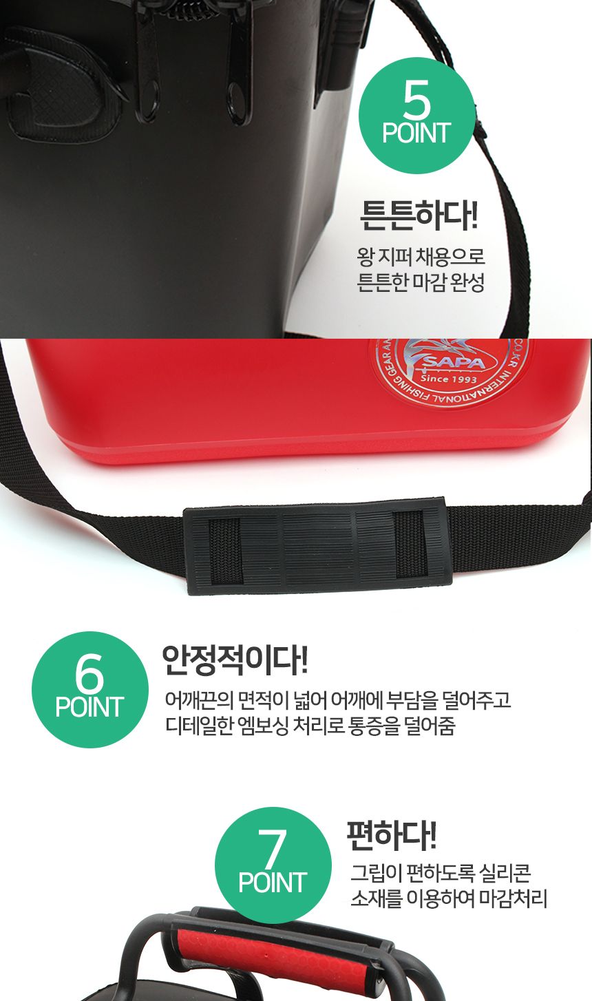 싸파 해루질 갯벌 크릴백 원샷 세트 갯벌공구 갯벌도구 갯벌세트 갯벌도구세트 해루질세트 해루질도구 해루질도구세트 바다갯벌도구 바다갯벌공구 갯벌공구세트