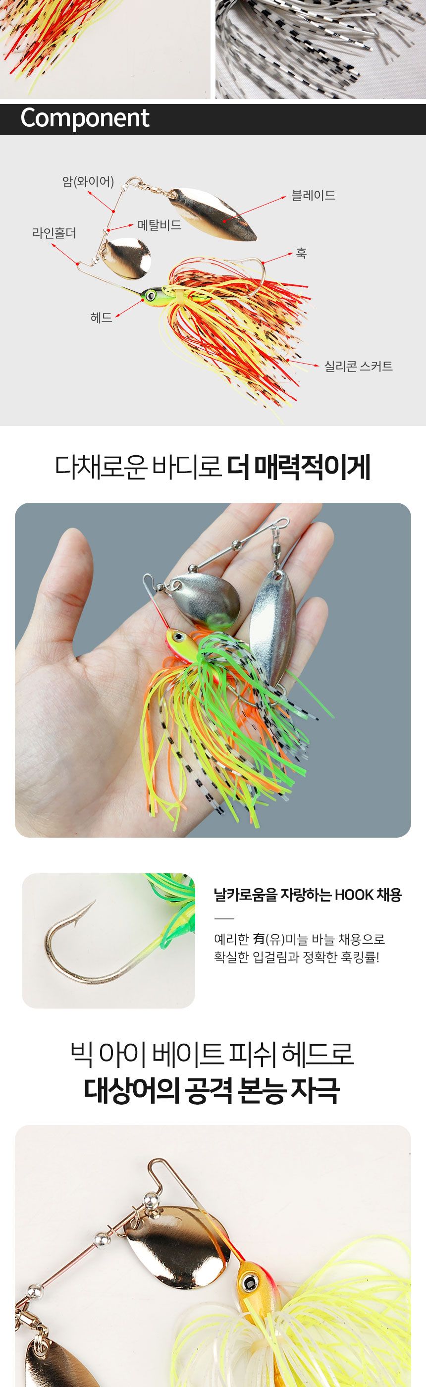 싸파 스피너베이트 1 2oz L-4 민물 바다 루어 채비 미끼 낚시미끼 가짜미끼 루어낚시 루어낚시용 루어낚시용미끼 낚시용품 낚시악세사리 루어낚시용품 바다낚시 바다낚시미끼
