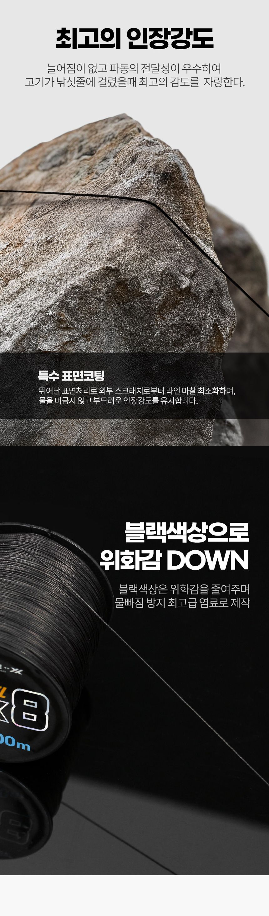 싸파 미라클 트리플악셀 8합사 300M 0.8호 블랙 낚시줄 낚싯줄 낚시용줄 8합사줄 합사라인 합사줄 낚시합사라인 낚시합사줄