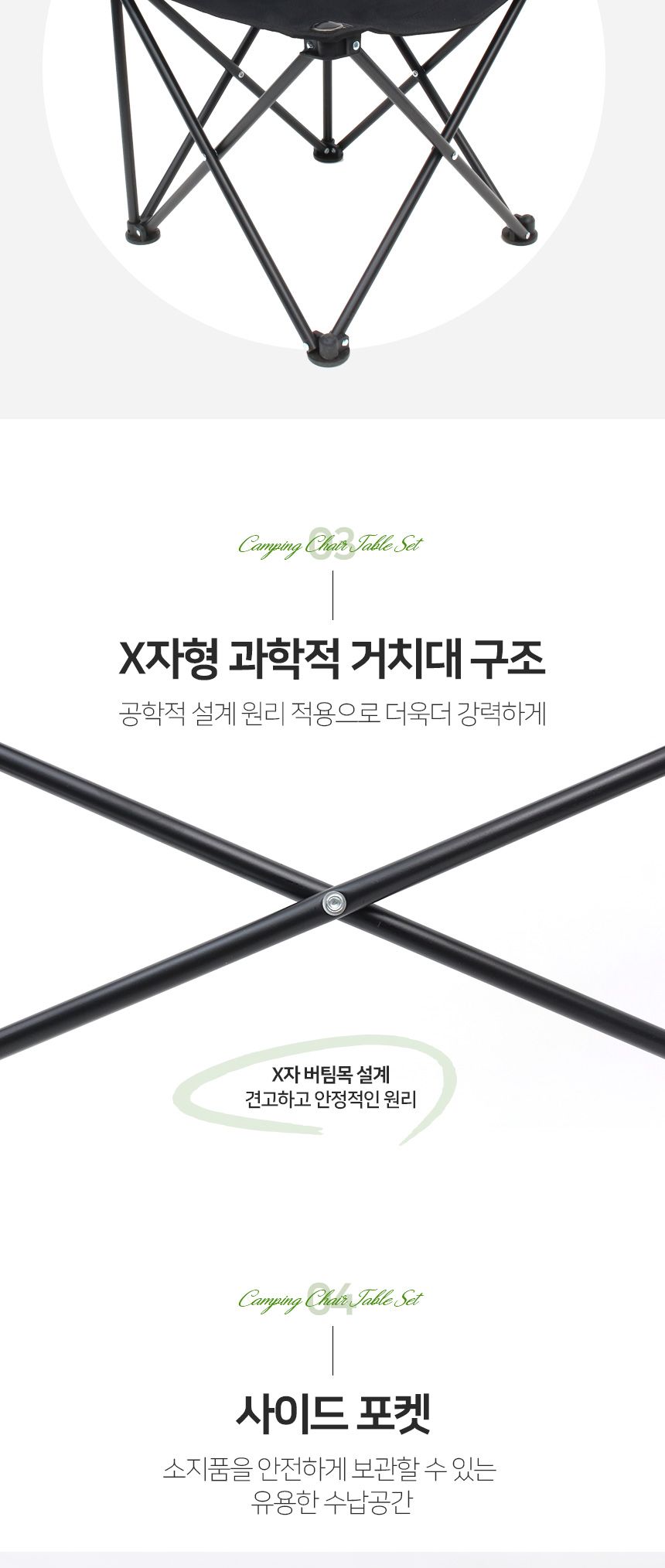 싸파 빅헌터 캠핑 테이블 의자 세트 4인용 폴딩테이블 캠핑테이블 캠핑식탁 캠핑테이블의자세트 테이블의자세트 접이식테이블 야외테이블 접이식캠핑테이블 휴대용캠핑테이블 디자인식탁 야외식탁