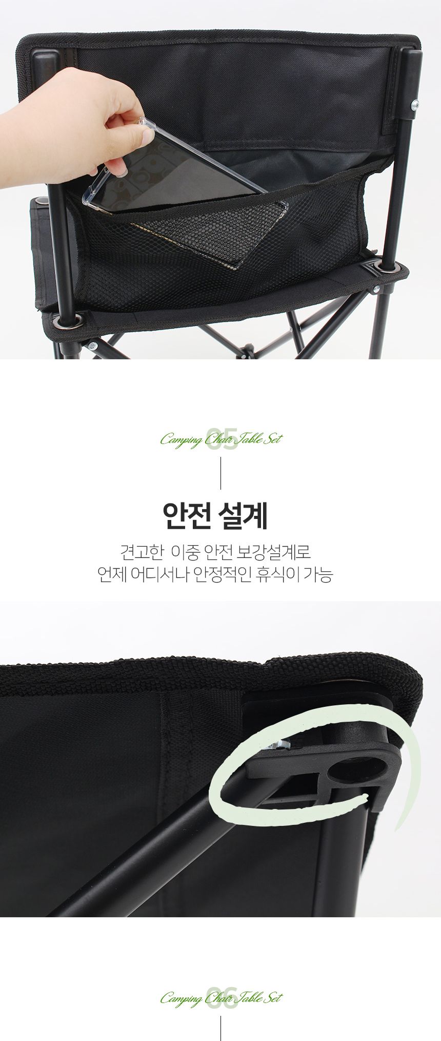 싸파 빅헌터 캠핑 테이블 의자 세트 4인용 폴딩테이블 캠핑테이블 캠핑식탁 캠핑테이블의자세트 테이블의자세트 접이식테이블 야외테이블 접이식캠핑테이블 휴대용캠핑테이블 디자인식탁 야외식탁