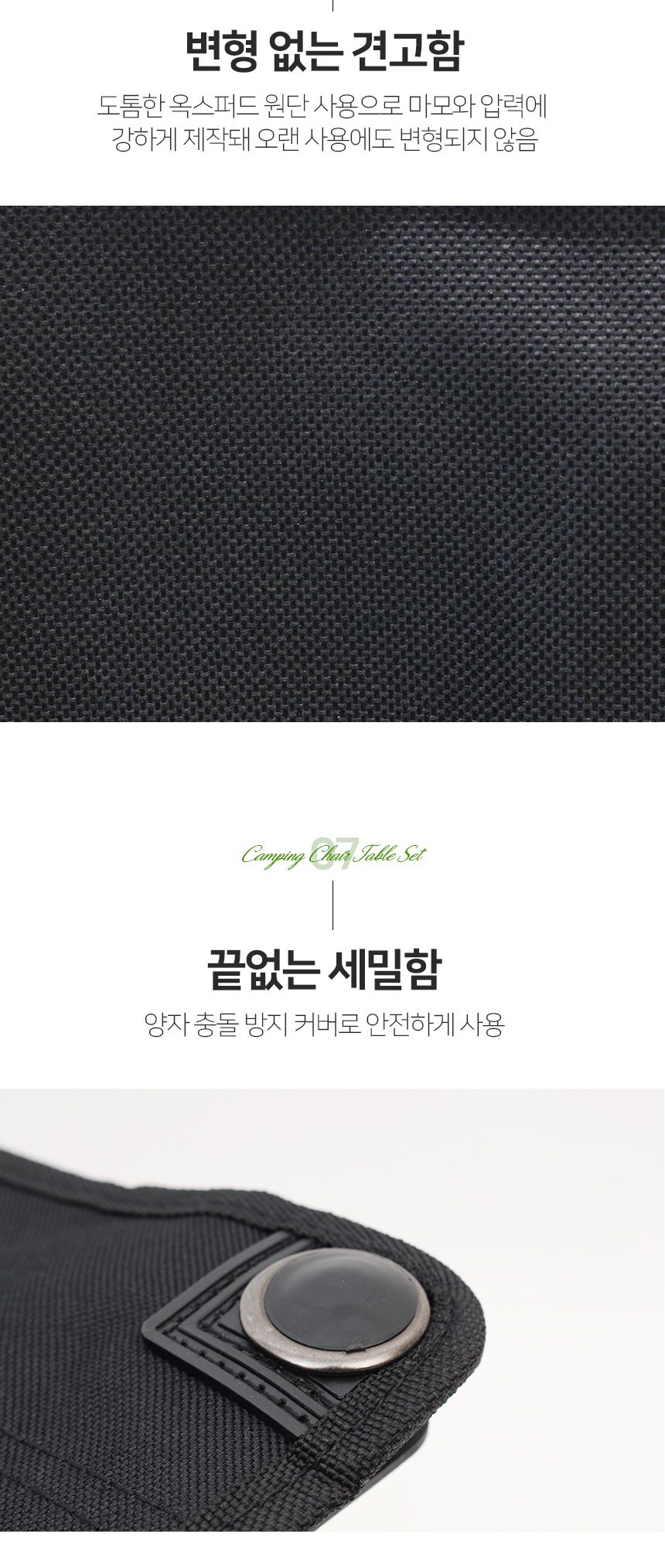 싸파 빅헌터 캠핑 테이블 의자 세트 4인용 폴딩테이블 캠핑테이블 캠핑식탁 캠핑테이블의자세트 테이블의자세트 접이식테이블 야외테이블 접이식캠핑테이블 휴대용캠핑테이블 디자인식탁 야외식탁