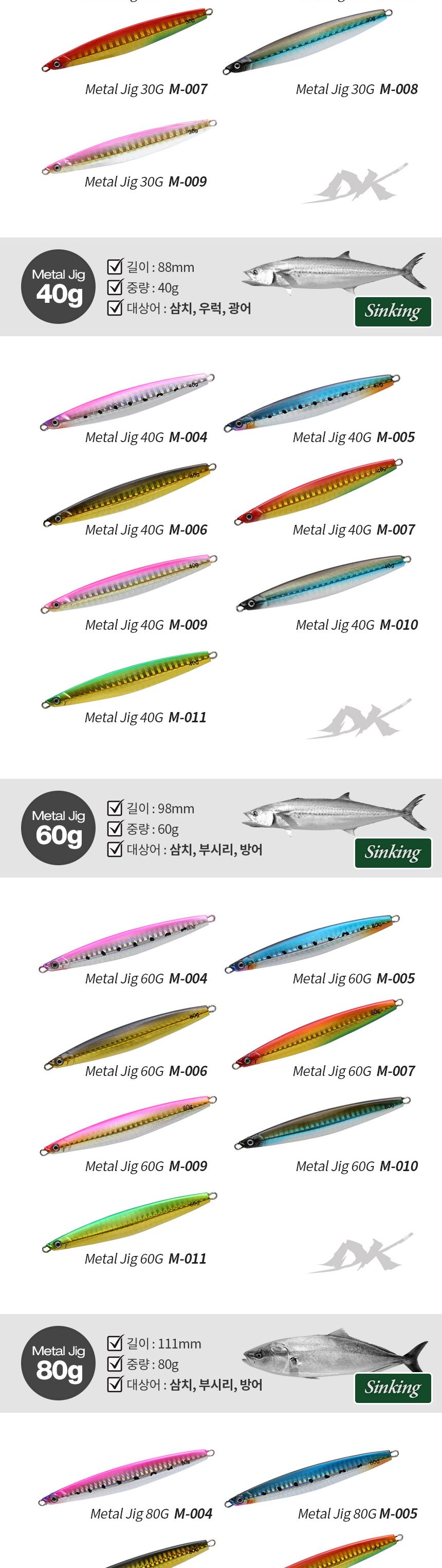 싸파 더블킬 메탈지그 20g-M003 루어 광어 우럭 농어 낚시 루어메탈지그 베이트 낚시베이트 루어베이트 메탈루어 낚시미끼 루어미끼 물고기바늘 싸파지그 모형지그 낚시지그