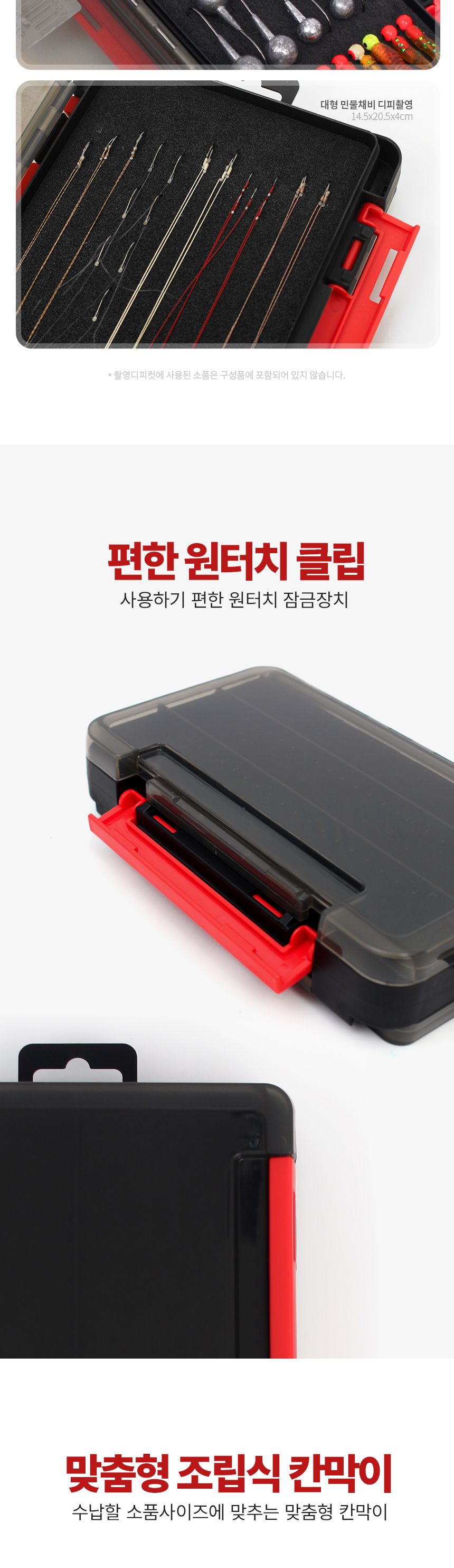 싸파 양면 채비 태클박스 대형 H577 민물 루어 채비케이스 낚시상자 대형태클박스 낚시용품 태글박스 낚시태글박스 휴대용태클박스