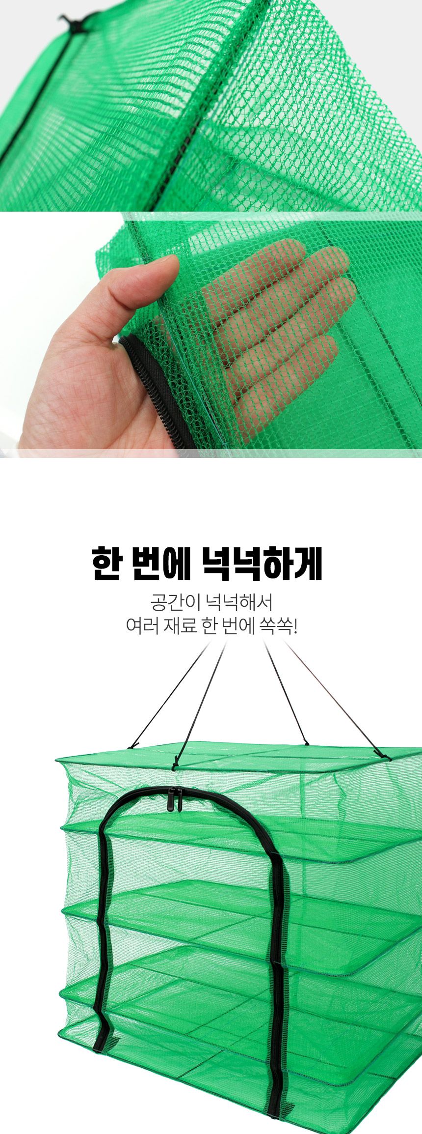 싸파 다용도 건조망 그린 소형 건조망소형 식기건조망소형 식기건조대 건조대 캠핑용건조대 캠핑용식기건조대 설거지 캠핑그릇건조대 캠핑식기건조대 소형식기건조대