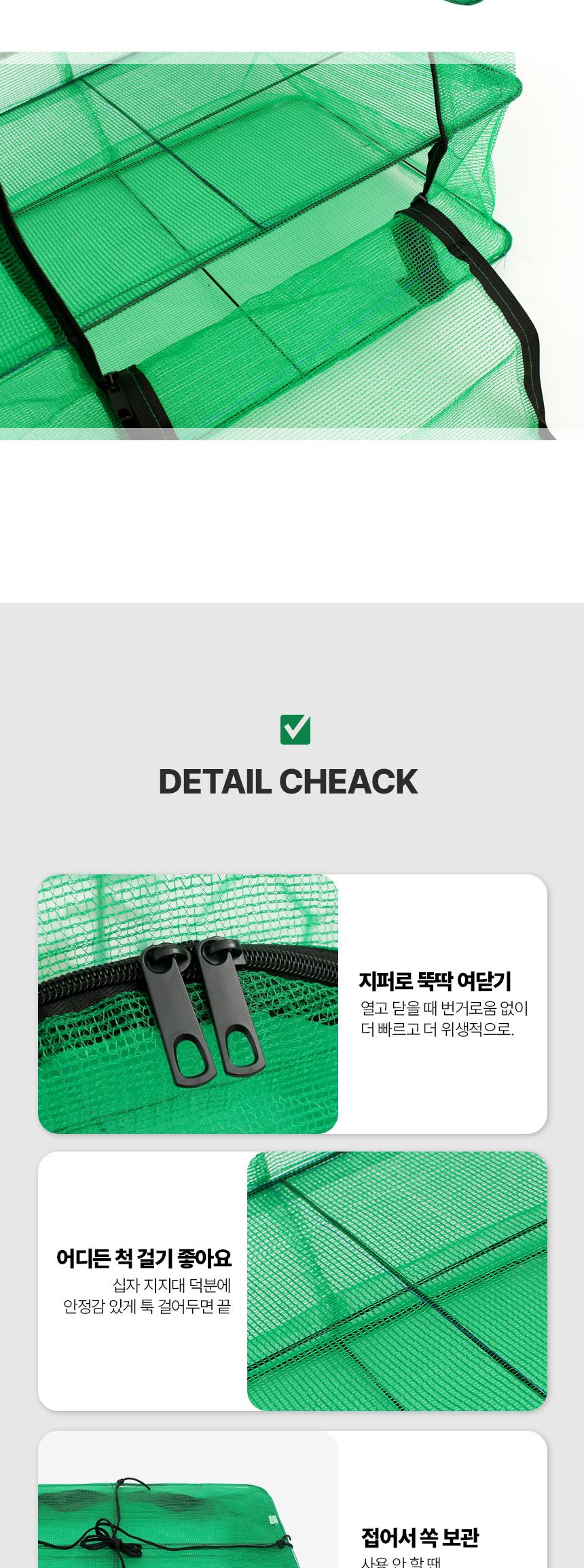 싸파 다용도 건조망 그린 소형 건조망소형 식기건조망소형 식기건조대 건조대 캠핑용건조대 캠핑용식기건조대 설거지 캠핑그릇건조대 캠핑식기건조대 소형식기건조대