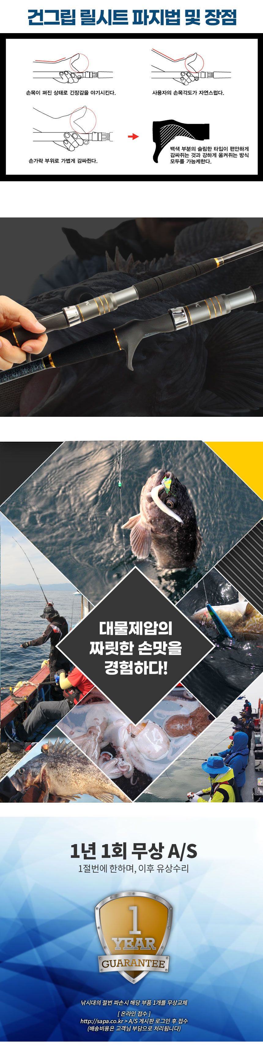 싸파 더블킬 선상 우럭대 80-180 광어 대구 낚시대 릴낚시대 우럭낚싯대 광어낚싯대 대구낚싯대 문어낚싯대 선상낚싯대 릴낚싯대 바다낚싯대 대형릴용낚싯대 릴시트낚시대