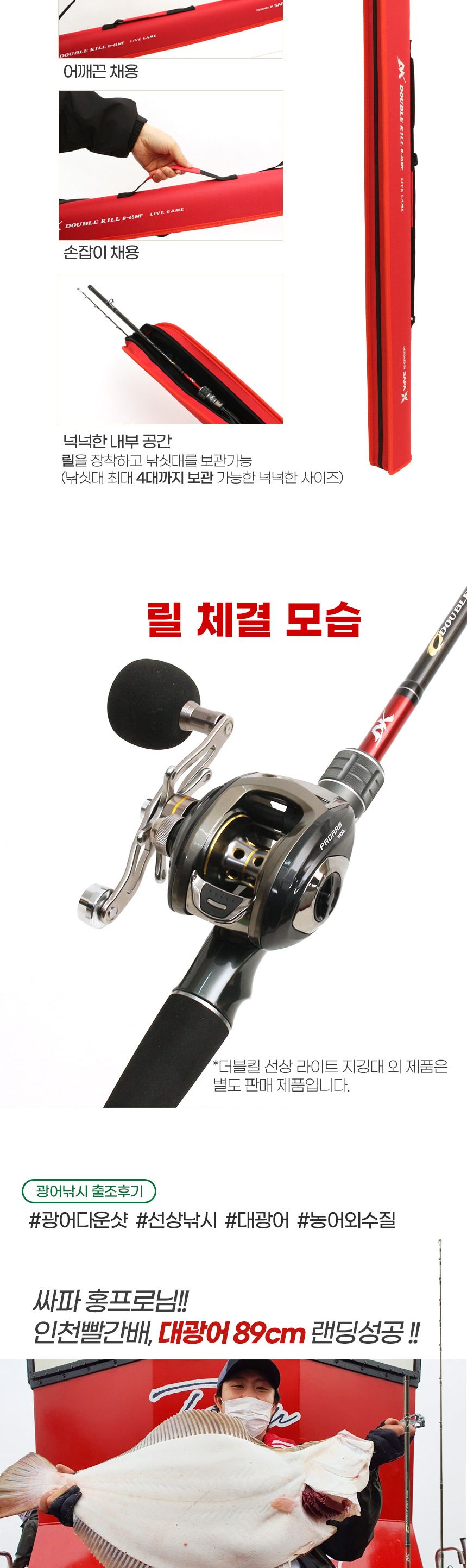 싸파 더블킬 선상 라이트 지깅대 B-63MF 광어 다운샷 바다릴낚시대 선상루어낚시대 바다지깅대 광어지깅대 농어지깅대 우럭지깅대 바다낚시대 선상낚싯대 루어낚싯대 바다루어낚싯대
