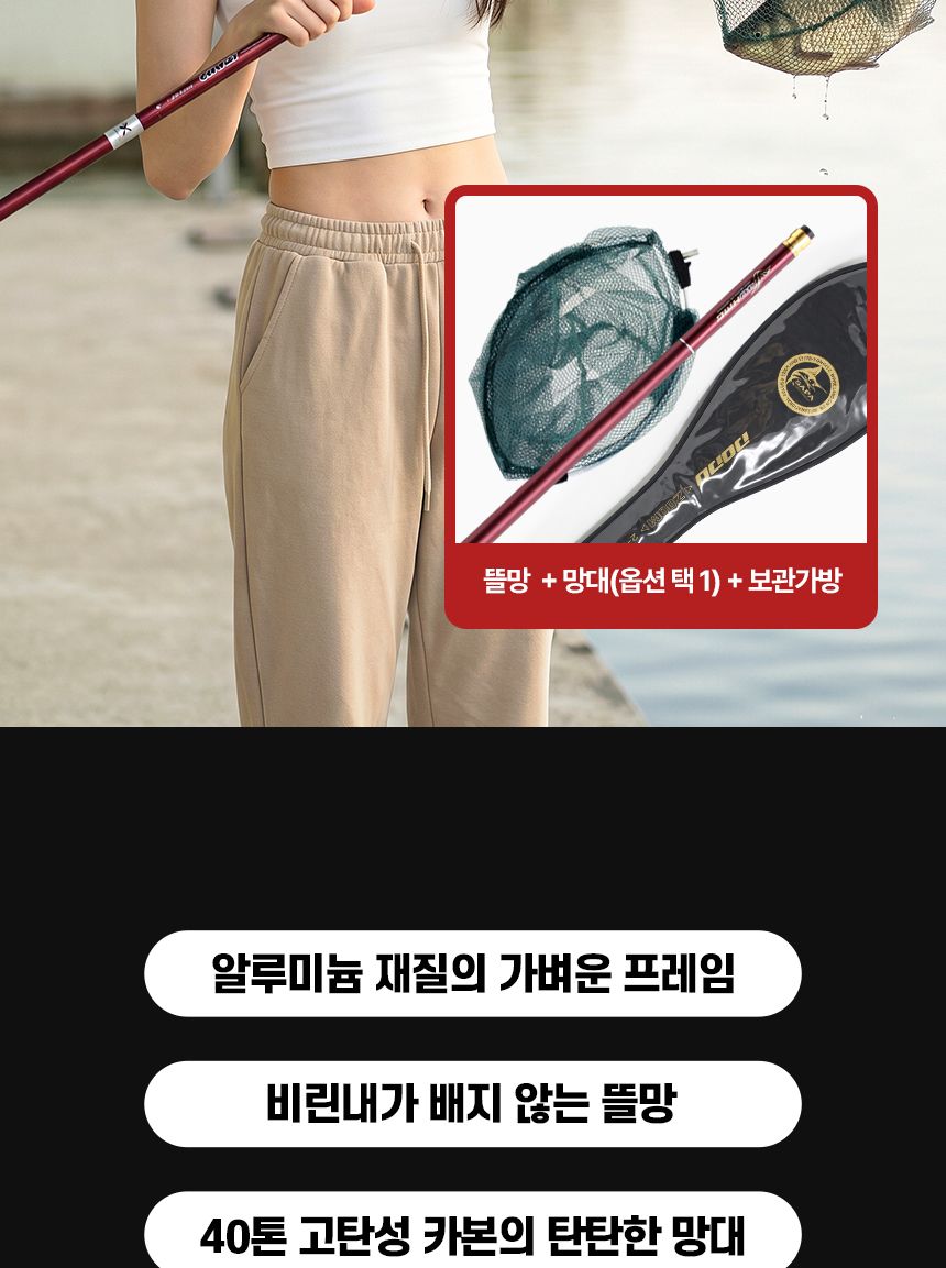 싸파 도도 베이직 민물뜰채 세트 1-2단 카본 민물 붕어낚시 뜰망 뜰채세트 알루미늄뜰망 민물뜰망세트 호환뜰망 카본뜰채 민물낚시뜰채 고급뜰채 붕어뜰채 2단뜰채세트
