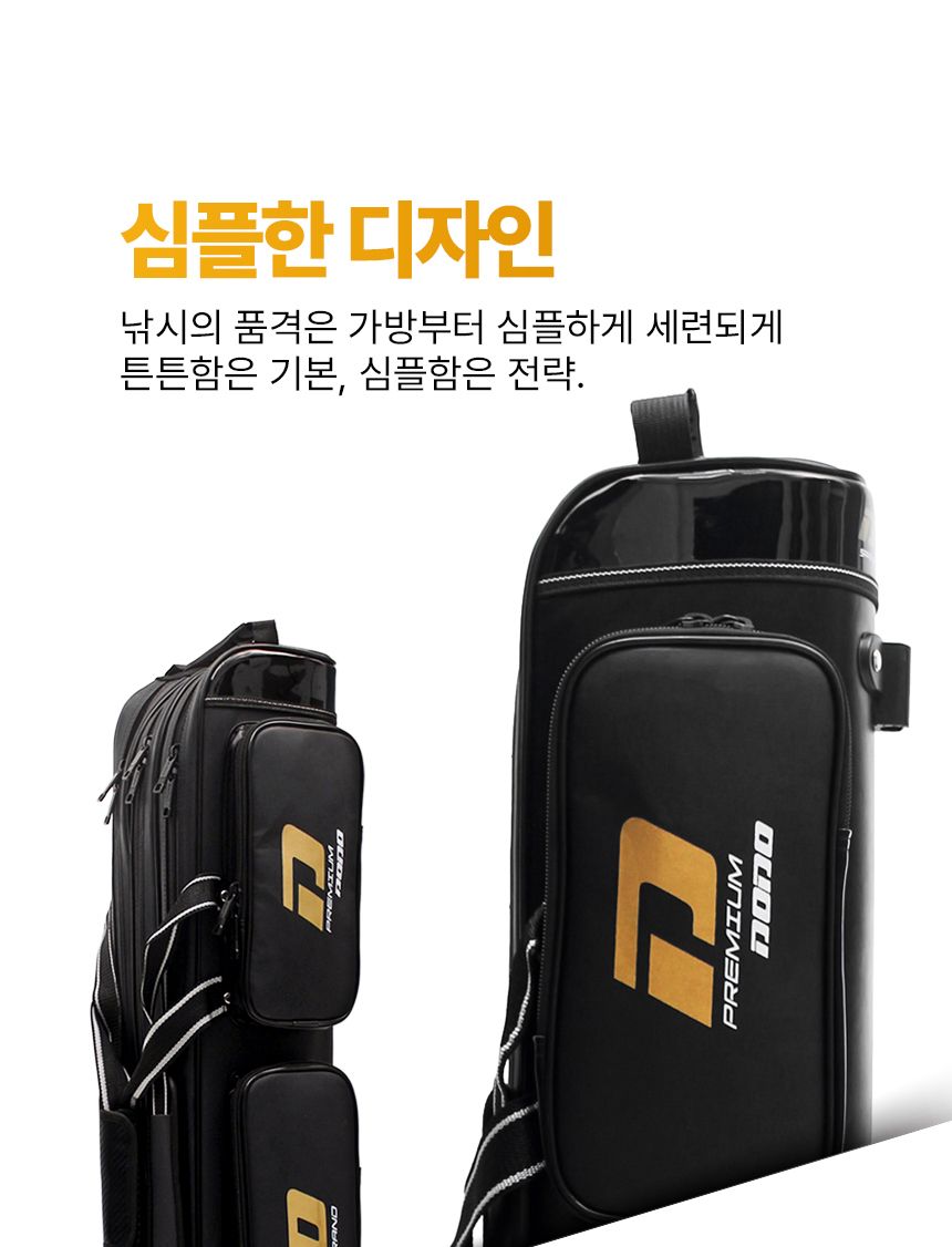 싸파 민물 특 5단 스탠드형 낚시가방 STB-225ZS 블랙 원통 수납 대물 민물가방 민물낚시가방 스탠드낚시백 민물낚시백 5단낚시가방 검정낚시가방 메는낚시가방 어깨낚시가방 사파낚시가방 낚싯대케이스