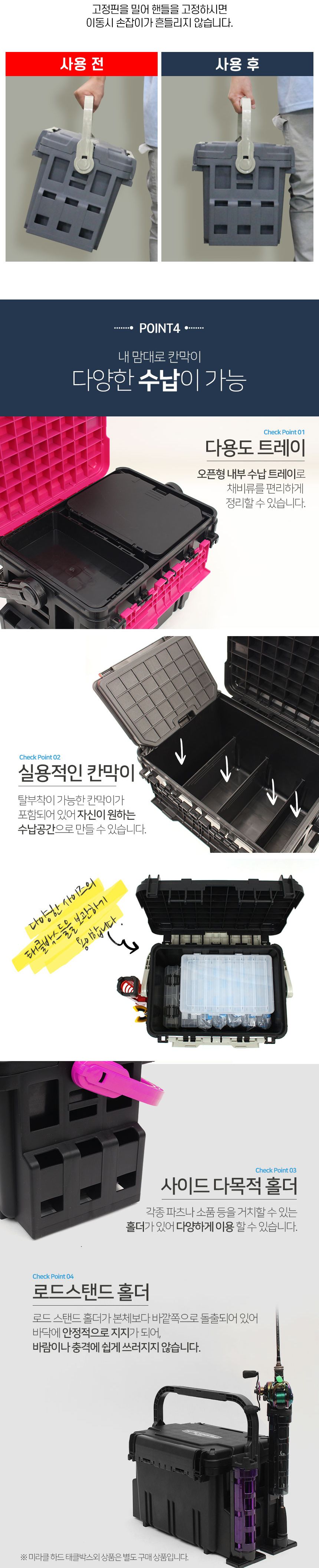 미라클 네오 하드 태클박스 20리터 핑크 STB-MNHT-20BLP 민물 바다 태클상자 낚시케이스 태글상자 태글박스 낚시보관상자 낚시박스 낚시상자 낚시용품상자 낚시가방 태클가방 태글가방 낚시소품케이스