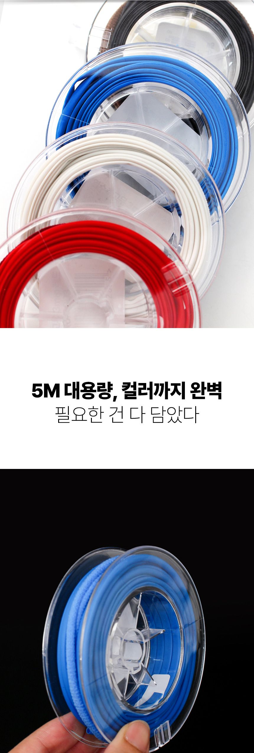 싸파 컬러 열 수축고무 2mm 화이트 CRUW-002 자작 채비용 낚시고무 낚시용고무 수축고무 낚시수축고무 낚시용수축고무 열수축고무 낚시열수축고무 낚시용열수축고무 낚시도구 낚시악세사리