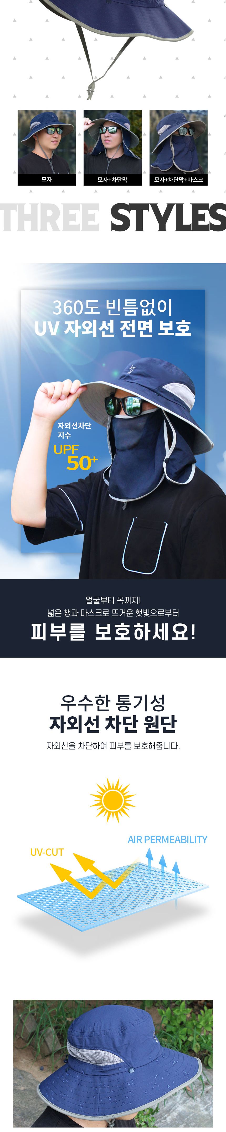 싸파 UV 자외선 차단 모자 캡 블랙 밭모자 농사모자 스포츠모자 햇빛차단모자 낚시모자 등산모자 레저모자 야외모자 골프모자 자전거모자 조깅모자 캠핑모자
