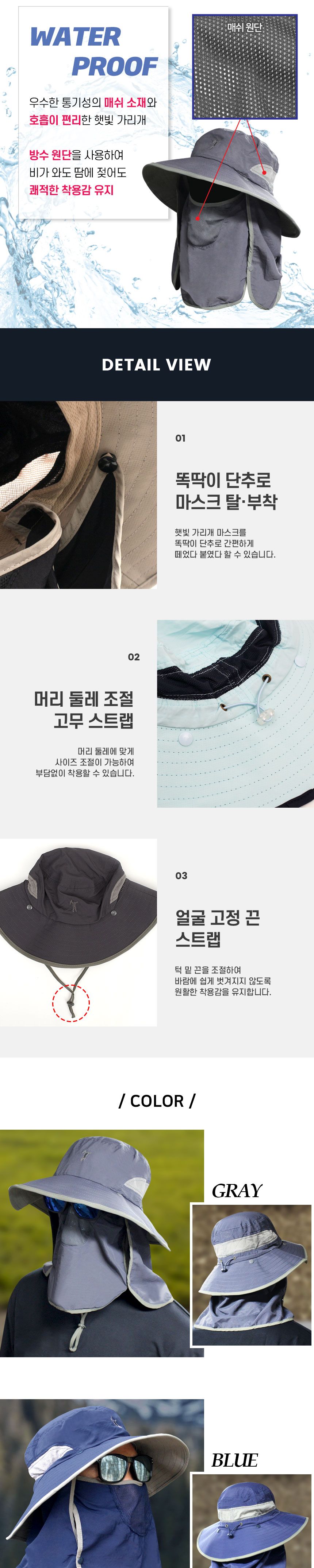 싸파 UV 자외선 차단 모자 캡 네이비 밭모자 농사모자 스포츠모자 햇빛차단모자 낚시모자 등산모자 레저모자 야외모자 골프모자 자전거모자 조깅모자 캠핑모자