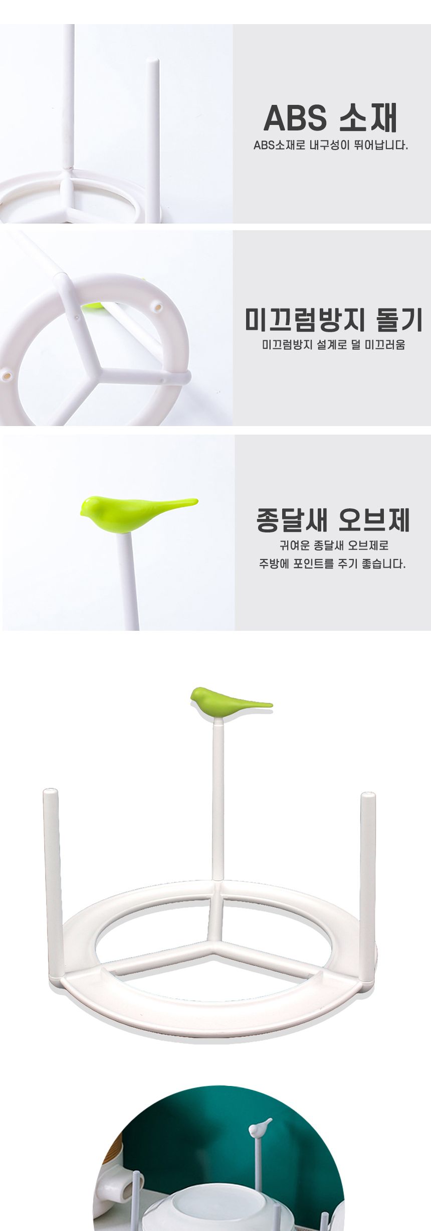 스탠드 접시 정리대 접시받침 그릇정리대 접시정리대 접시받침대 접시수납대 그릇꽂이 건조대 접시꽂이 접시건조대 그릇건조대