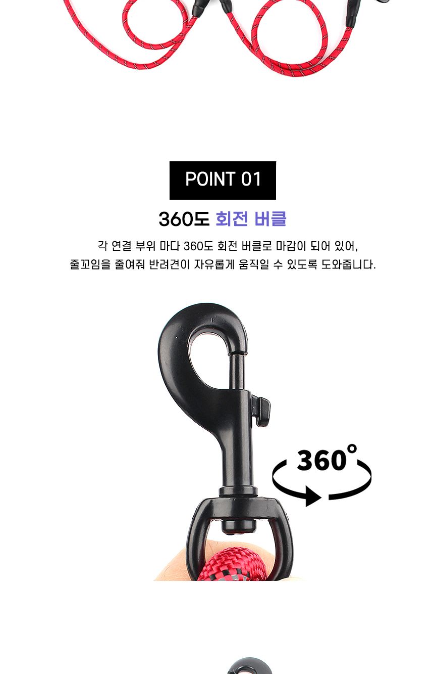 다견 산책 리드줄 반려동물리드줄 리드줄 강아지줄 산책줄 산책리드줄 강아지리드줄 애완동물리드줄 반려견줄 반려견리드줄 애견리드줄 애견줄