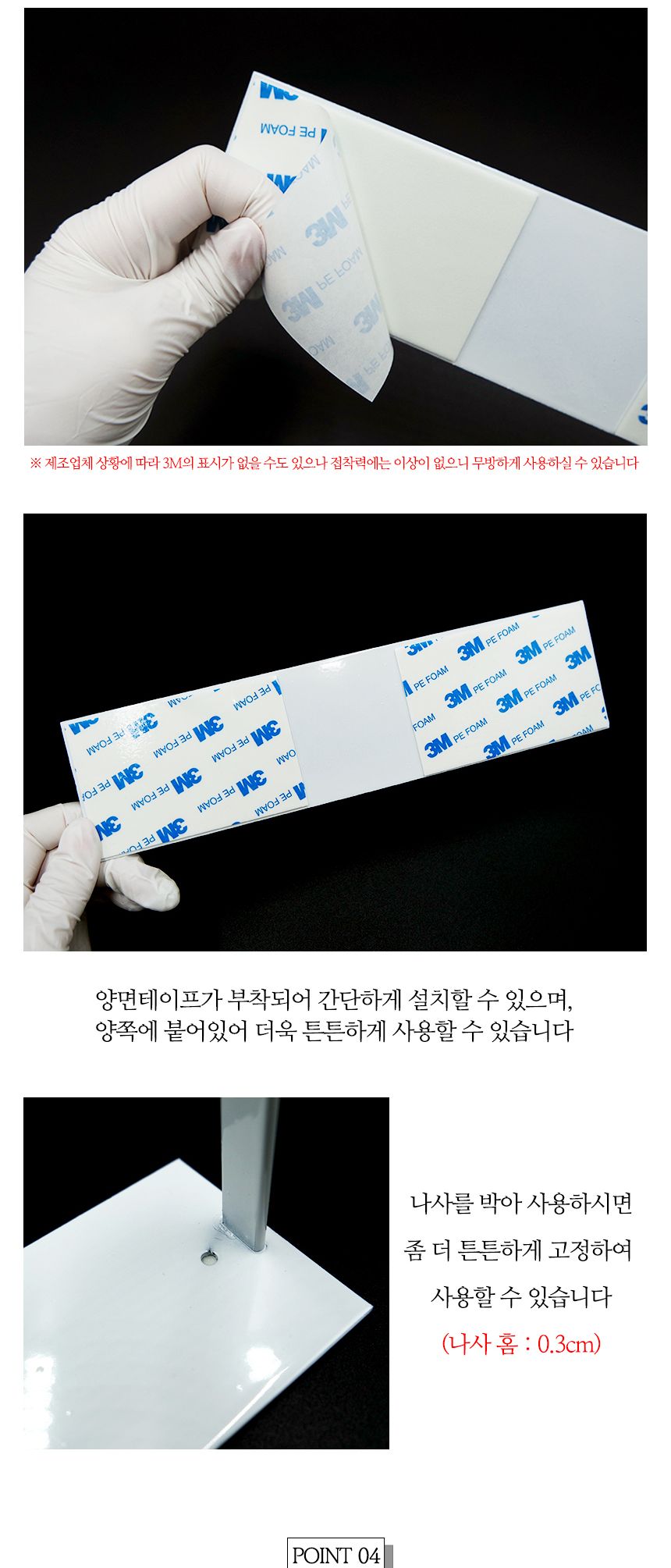 부착식 키친타올걸이 화이트