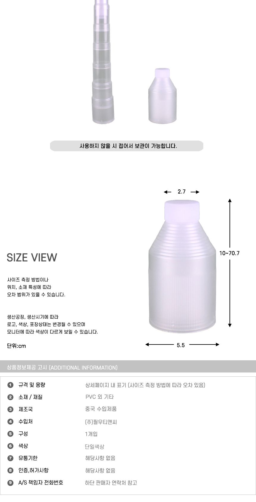 우산 물받이 자바라 캡 커버 우산물받이 물받이 우산캡 우산물받이캡 우산자바라캡 우산캡커버 우산물받이커버 우산물받이카바 물받이커버 우산뚜껑캡