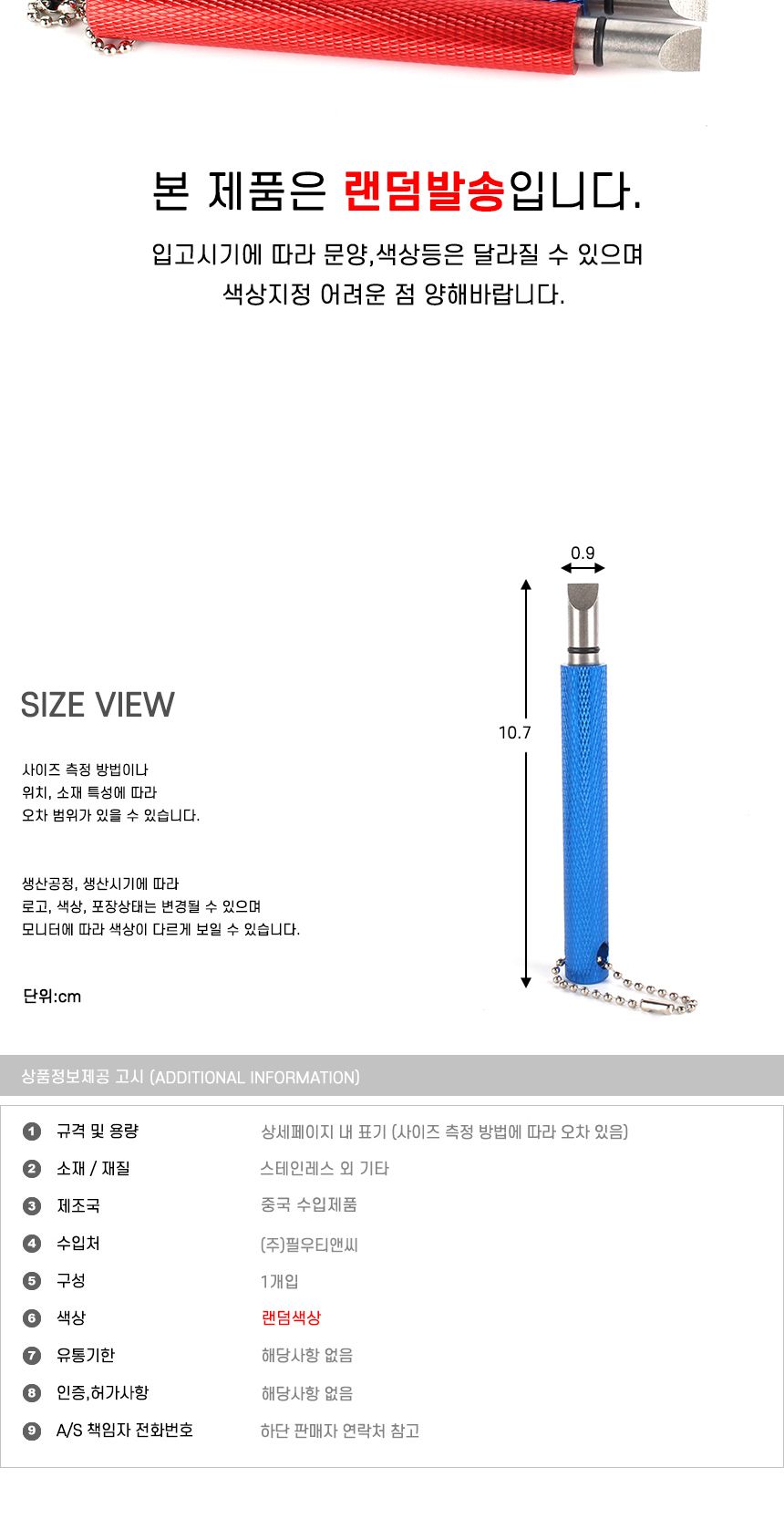 골프채 아이언그루브 웨지그루브 샤프너 휴대용골프채샤프너 고급골프채샤프너 골프그립샤프너 아이언샤프너 아이언그루브샤프너 디자인골프채샤프너 키링샤프너 열쇠고리샤프너 웨지그루브청소 골프채청소 골프채홈청소