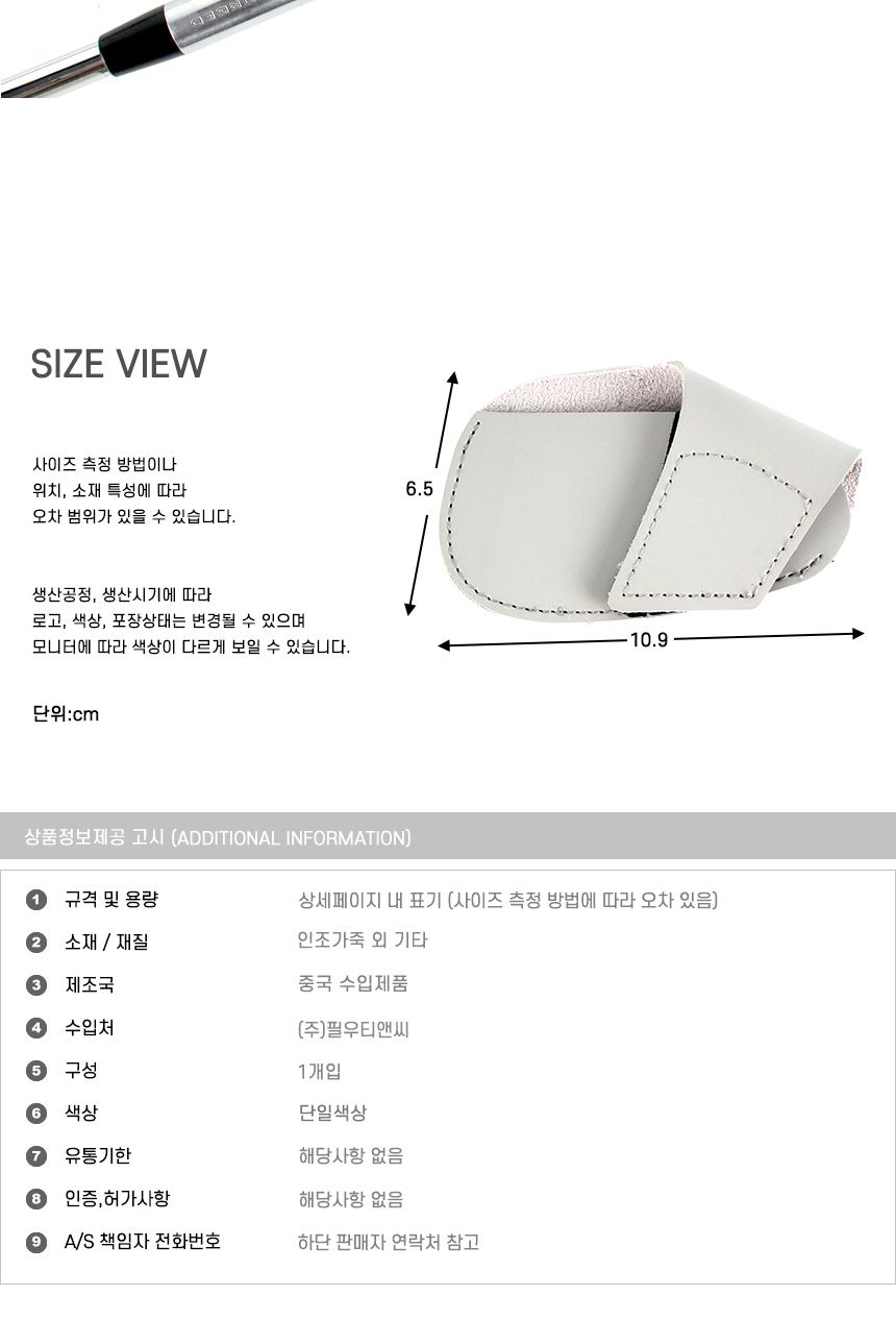 드라이버 골프채 아이언 웨지 커버 그레이 1P 골프채커버 골프채용커버 웨지커버 골프헤드커버 헤드커버 아이언커버 클럽커버 골프 골프채보관 헤드카바 골프채카바
