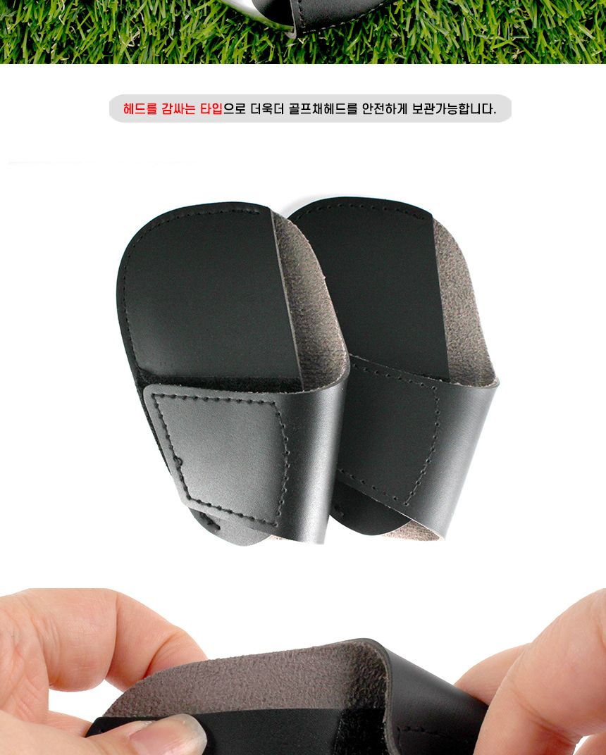 드라이버 골프채 아이언 웨지 커버 블랙 1P 골프채커버 골프채용커버 웨지커버 골프헤드커버 헤드커버 아이언커버 클럽커버 골프 골프채보관 헤드카바 골프채카바