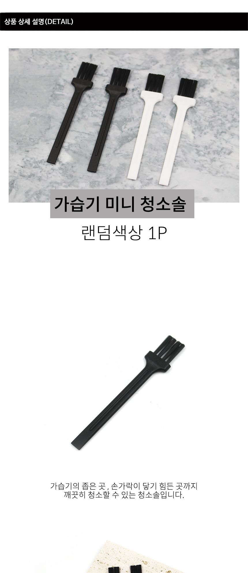 가습기 미니 청소솔 가습기솔 미니솔 청소솔 미니청소솔 가습기미니솔 가습기청소솔 가습기미니청소솔 미니가습기청소솔 미니가습기솔 가습기세척솔