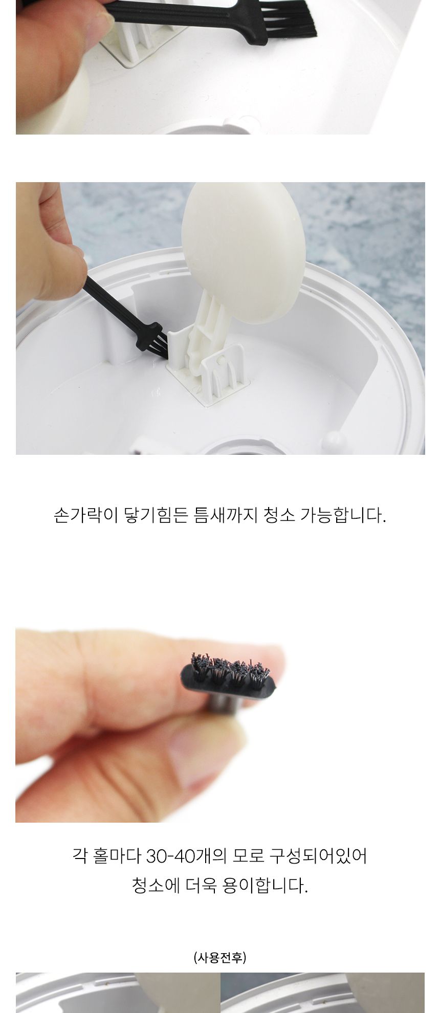 가습기 미니 청소솔 가습기솔 미니솔 청소솔 미니청소솔 가습기미니솔 가습기청소솔 가습기미니청소솔 미니가습기청소솔 미니가습기솔 가습기세척솔
