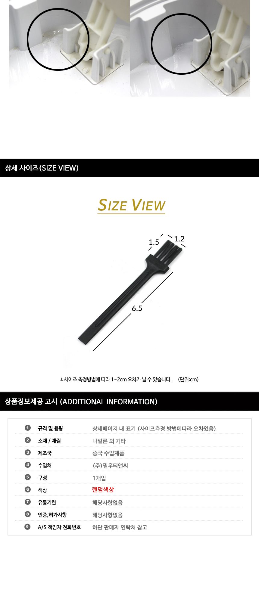 가습기 미니 청소솔 가습기솔 미니솔 청소솔 미니청소솔 가습기미니솔 가습기청소솔 가습기미니청소솔 미니가습기청소솔 미니가습기솔 가습기세척솔