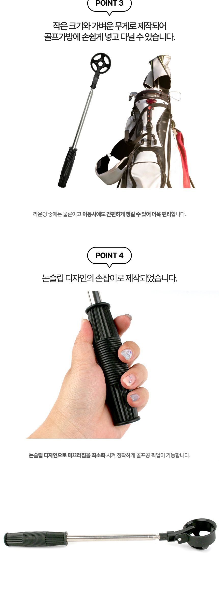 골프공 픽커 회수기 홀더 픽업기 골프공수거기 골프공수거 골프공회수 골프공회수기 골프볼수거기 골프공픽업기 픽업기 수거기 공수거기 공픽업기