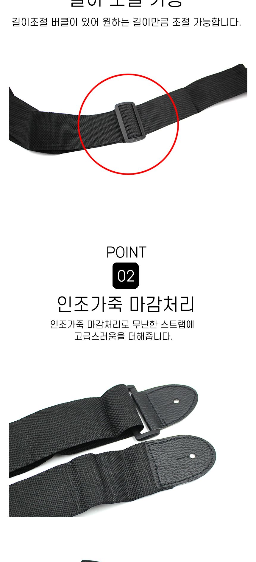 기타 어깨 웨빙 스트랩