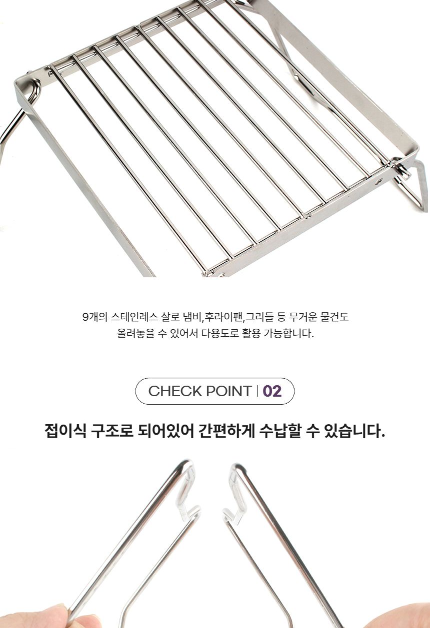 캠핑용 버너 접이식 받침대 스탠드 버너받침대 화로받침대 캠핑받침대 바베큐그릴 그릴 캠핑용품