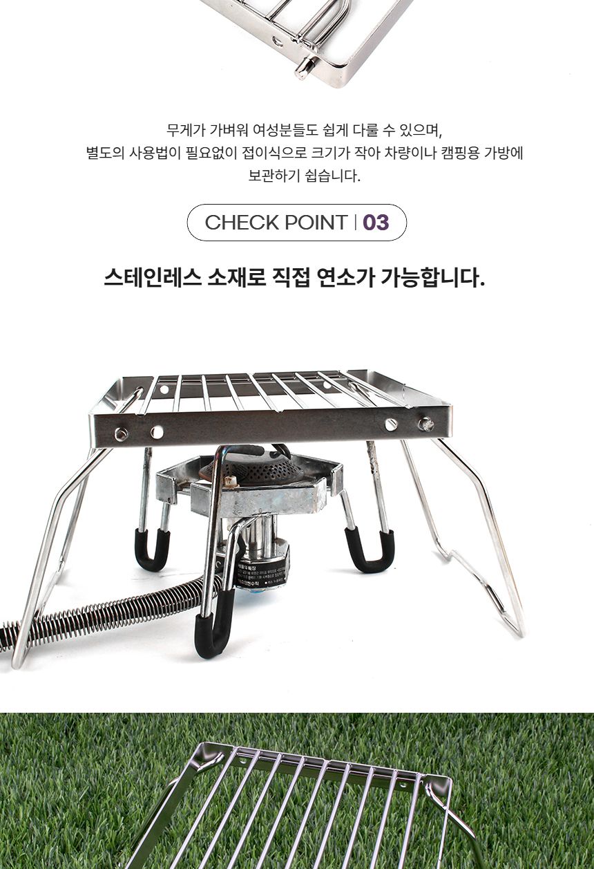 캠핑용 버너 접이식 받침대 스탠드 버너받침대 화로받침대 캠핑받침대 바베큐그릴 그릴 캠핑용품