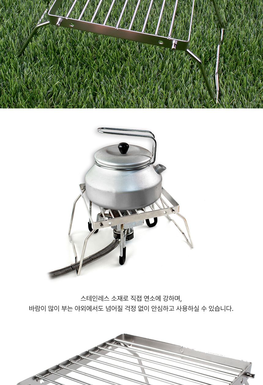 캠핑용 버너 접이식 받침대 스탠드 버너받침대 화로받침대 캠핑받침대 바베큐그릴 그릴 캠핑용품