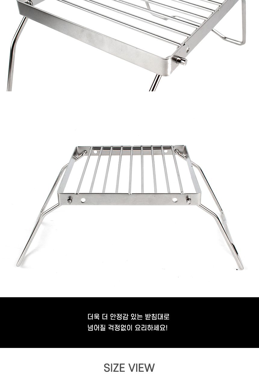 캠핑용 버너 접이식 받침대 스탠드 버너받침대 화로받침대 캠핑받침대 바베큐그릴 그릴 캠핑용품