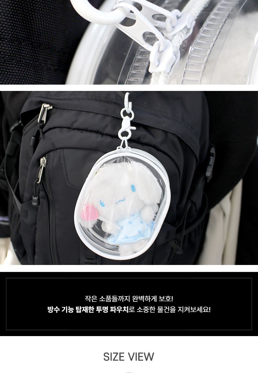 인형 파우치 미니 투명 PVC 파우치백 원형 파우치백 가방장식품 방수파우치 보관케이스 보관파우치 소품보관