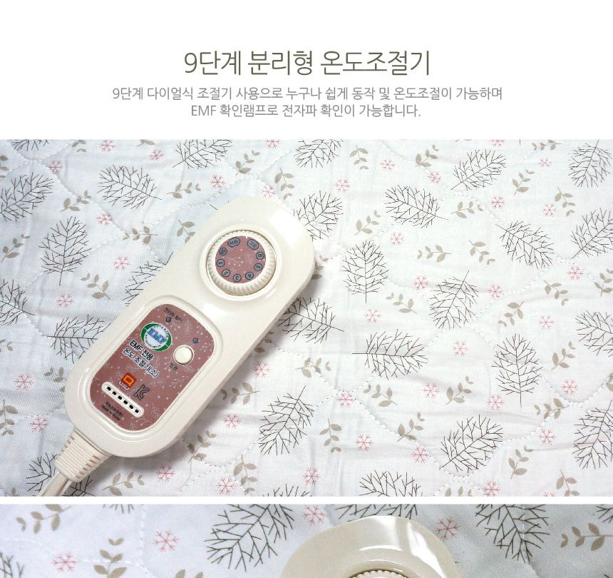 캠핑 자취꿀템 유파 순면 플러스 전기요(1인용 67x180cm) EKB-G201F/매트/전기매트/온열매트/온열전기요/난