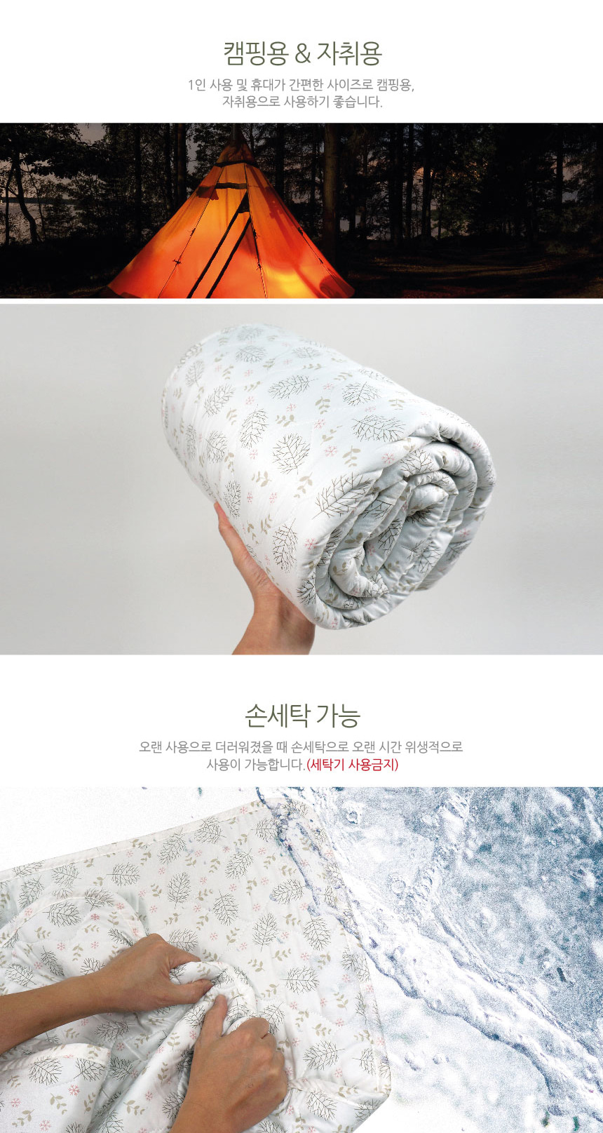 캠핑 자취꿀템 유파 순면 플러스 전기요(1인용 67x180cm) EKB-G201F/매트/전기매트/온열매트/온열전기요/난