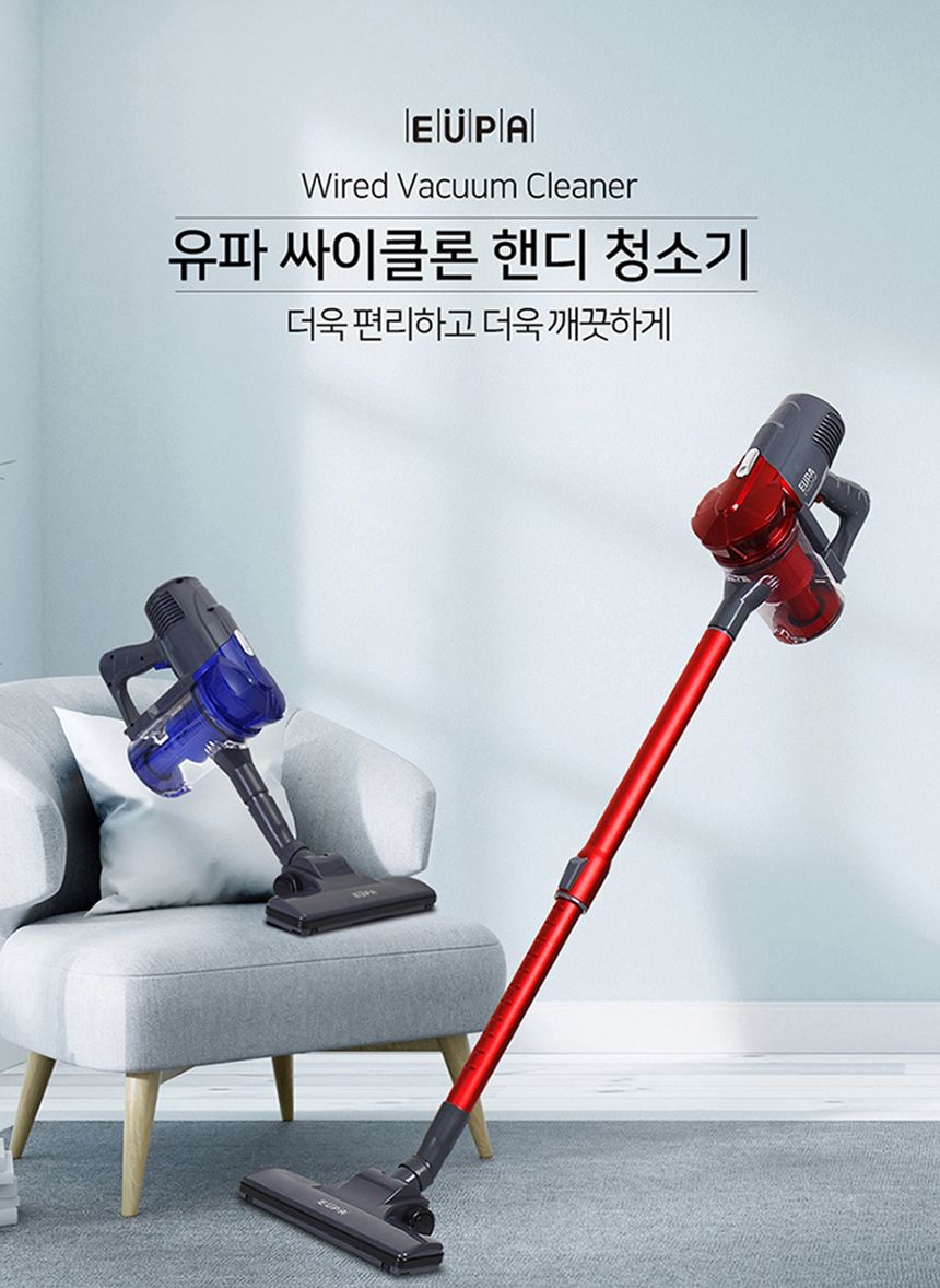 유파 싸이클론 유선 핸디청소기 EKV-R510(레드)
